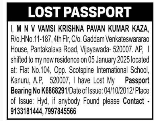 Lost Passport: M N V Vamsi Krishna Pavan Kumar Kaza