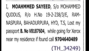 Lost Passport Mohammed Sayeed – Public Notice