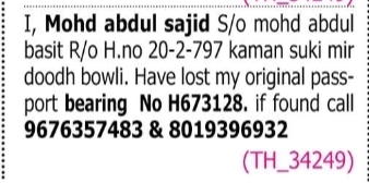 Lost Passport – Mohd Abdul Sajid