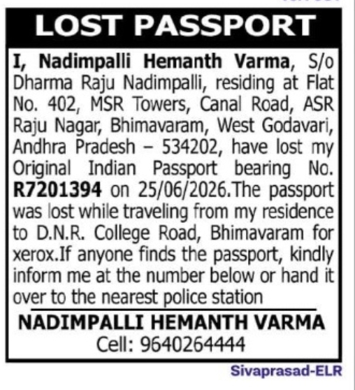 Lost Passport – Nadimpalli Hemanth Varma