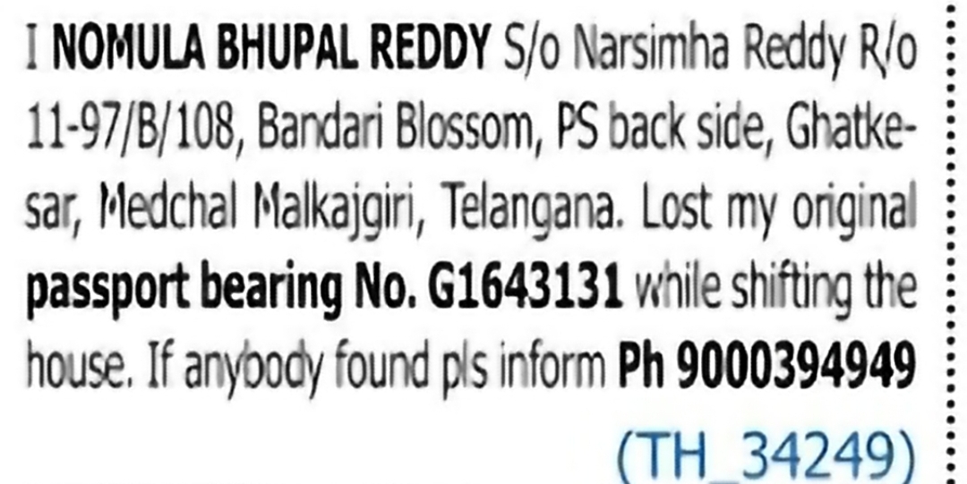 Lost Passport – Nomula Bhupal Reddy