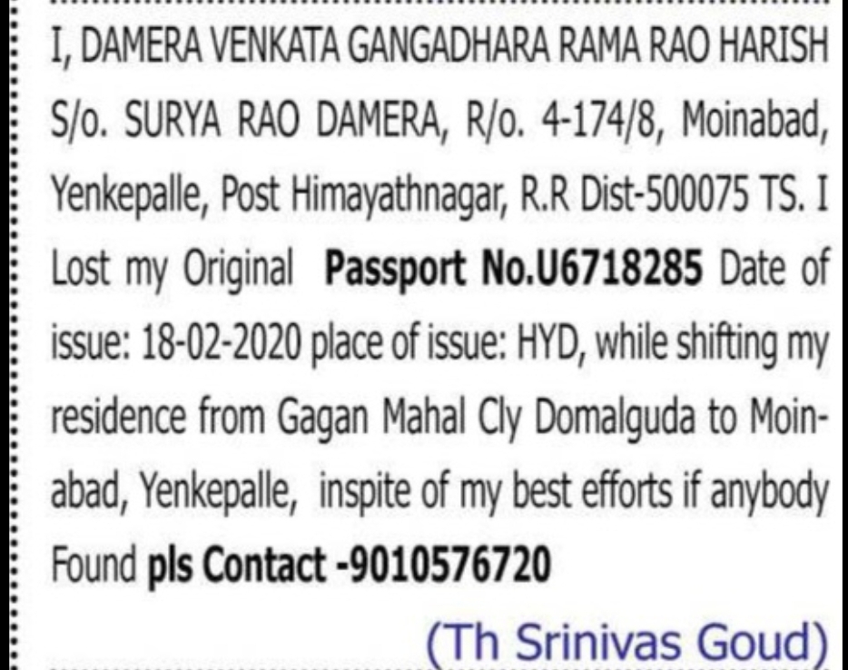 Lost Passport Notice: Damera Venkata Gangadhara Rama Rao Harish
