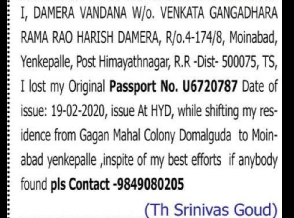 Lost Passport Notice: Damera Yandana