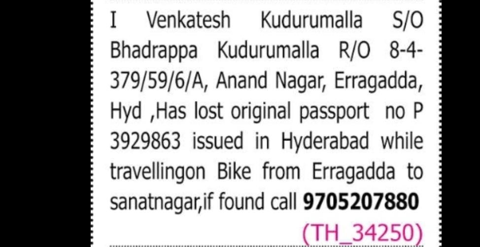 Lost Passport Notice (Erragadda to Sanathnagar Route)