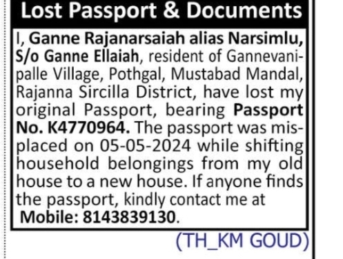 Lost Passport Notice – Ganne Rajanarsaiah Alias Narsimlu