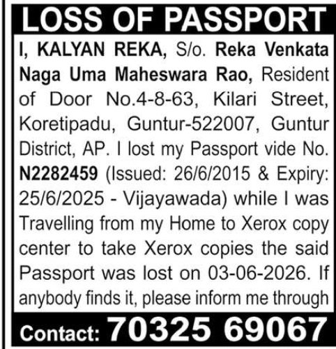 Lost Passport Notice – Guntur