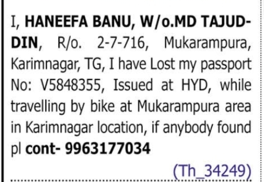 Lost Passport Notice: Haneefa Banu