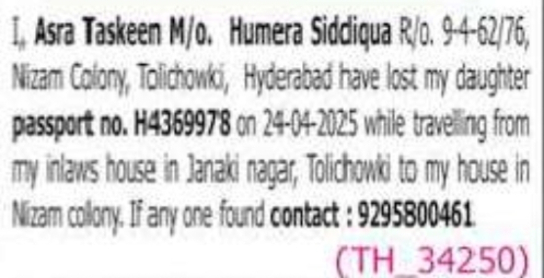 ⚠️ Lost Passport Notice – Hyderabad