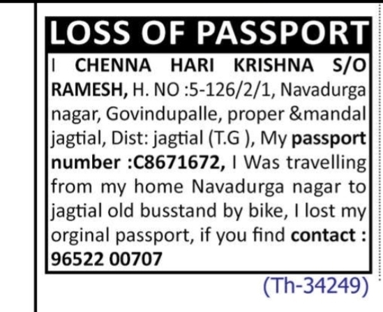 Lost Passport Notice – Jagtial, Telangana
