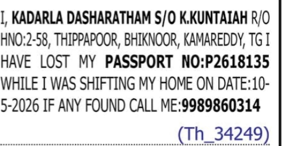 Lost Passport Notice – Kadarla Dasharatham