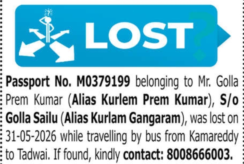 Lost Passport Notice – Kamareddy, Telangana