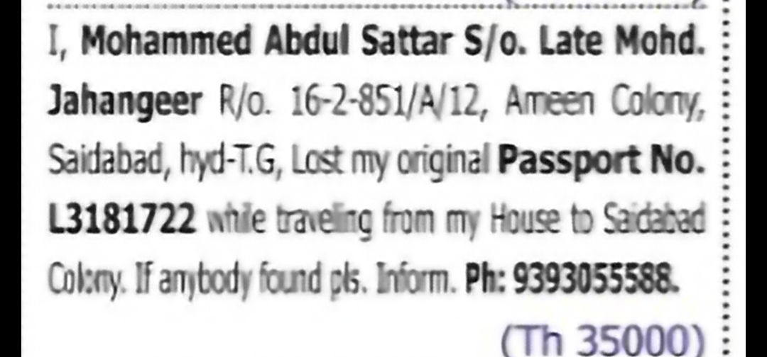 Lost Passport Notice – Mohammed Abdul Sattar