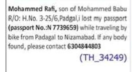 LOST PASSPORT NOTICE Mohammed Rafi