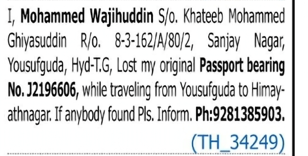 Lost Passport Notice – Mohammed Waihuddin