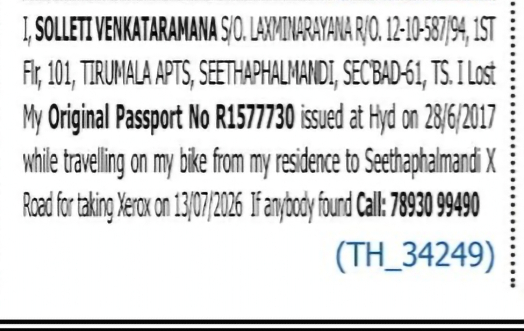 Lost Passport Notice – Passport Missing