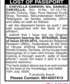 Lost Passport Notice Passport No. M7642650