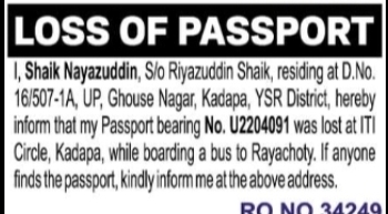 Lost Passport Notice – Shaik Nayazuddin