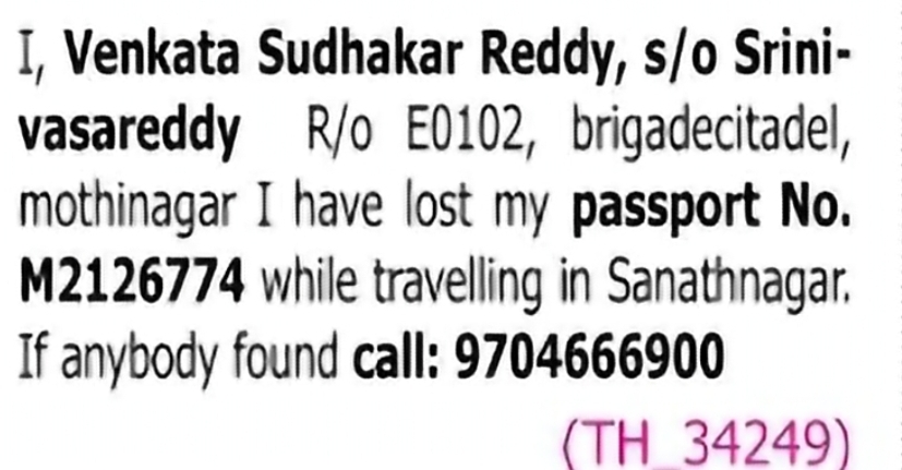 Lost Passport Notice – Venkata Sudhakar Reddy