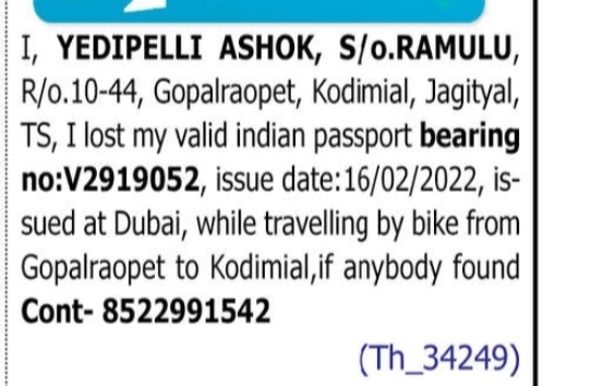 Lost Passport Notice – Yedipelli Ashok