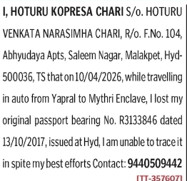 🚨 Lost Passport Notice 🚨