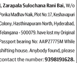 LOST PASSPORT NOTICE