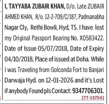 LOST PASSPORT NOTICE