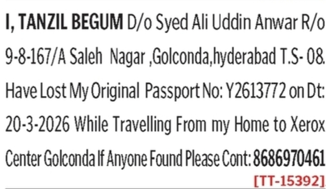 Lost Passport Notice