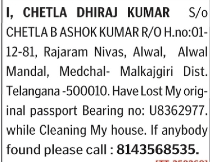 Lost Passport Notice