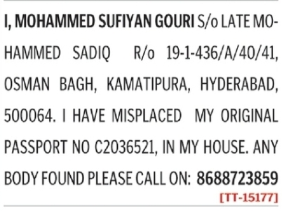 Lost Passport Notice