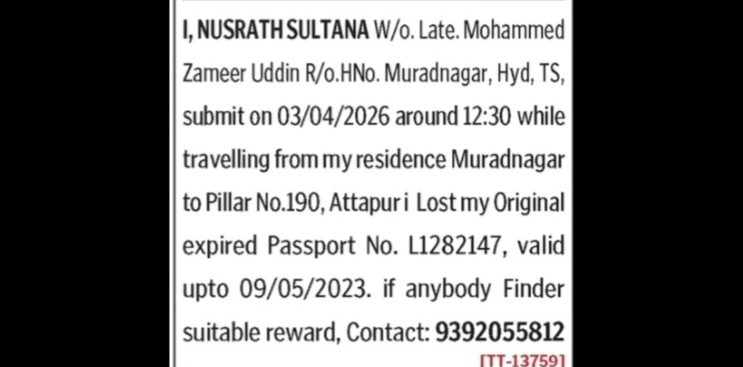 LOST PASSPORT NOTICE