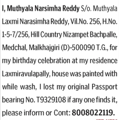 LOST PASSPORT NOTICE