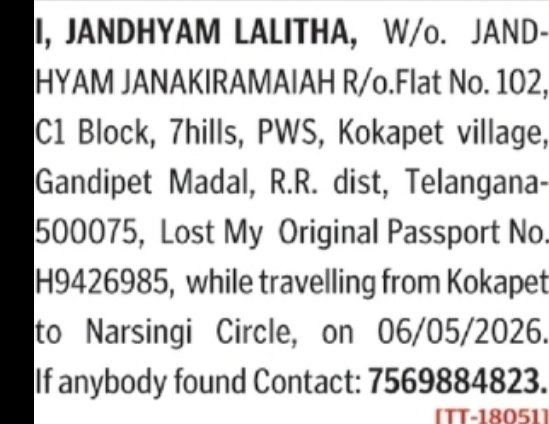📢 LOST PASSPORT NOTICE