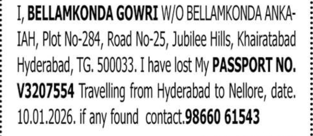 Lost Passport Notice