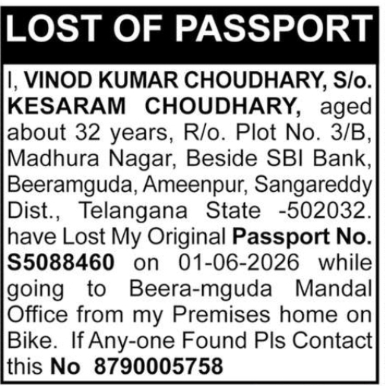 Lost Passport Notice