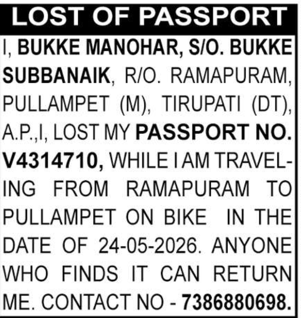 Lost Passport Notice
