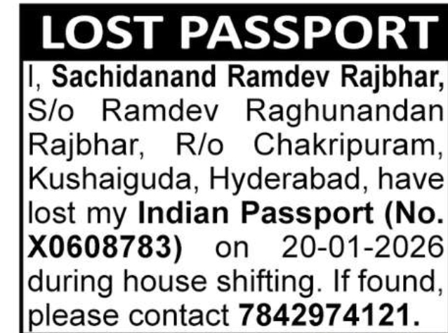 LOST PASSPORT NOTICE