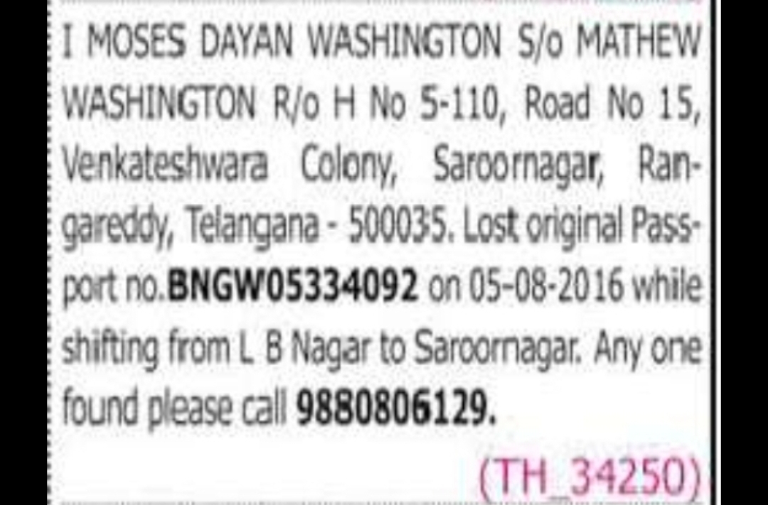 Lost Passport Notice