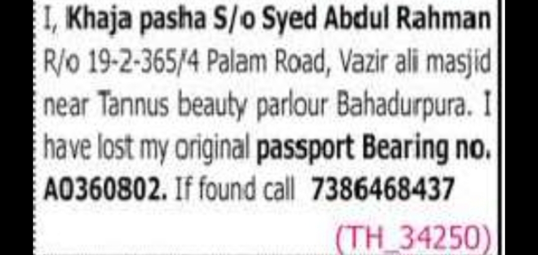 Lost Passport Notice