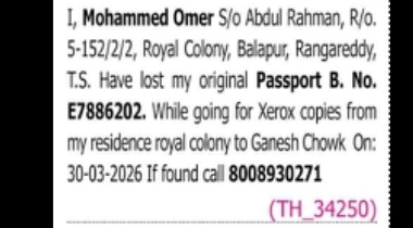 LOST PASSPORT NOTICE