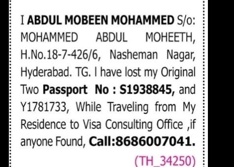 LOST PASSPORT NOTICE