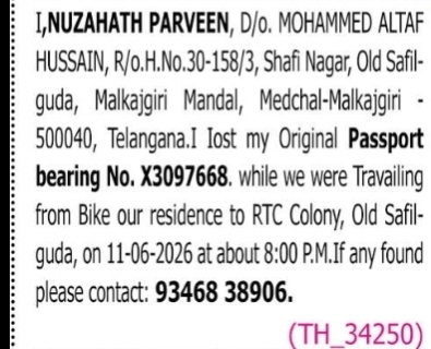 LOST PASSPORT NOTICE