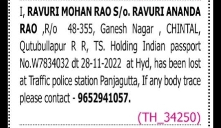 LOST PASSPORT NOTICE