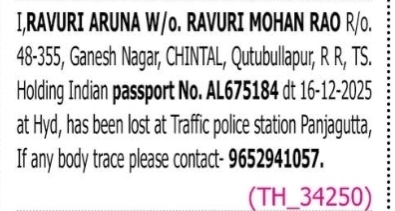 LOST PASSPORT NOTICE