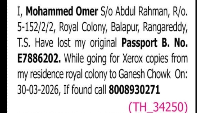 LOST PASSPORT NOTICE