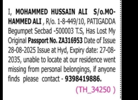 Lost Passport Notice