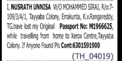 LOST PASSPORT – NUSRATH UNNISA
