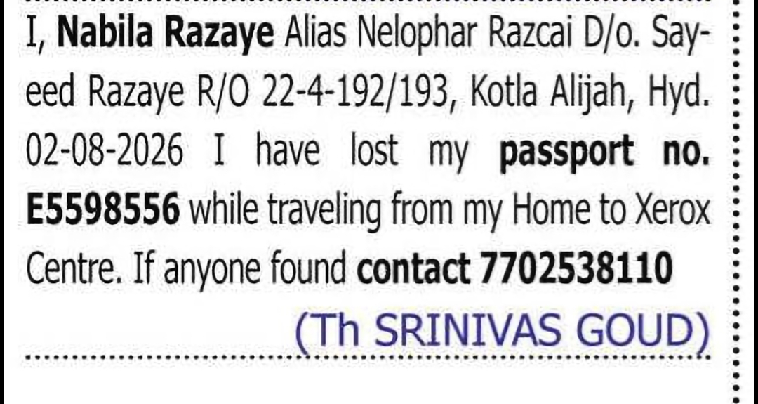 Lost Passport – Passport No. 5598556