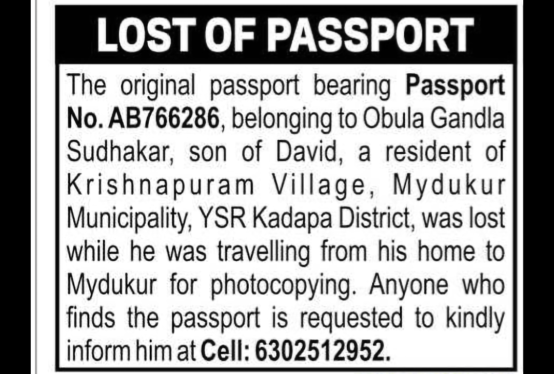 Lost Passport – Passport No. AB766286