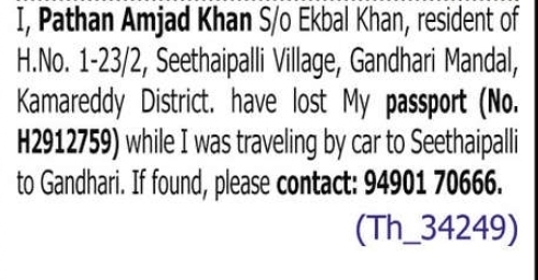 Lost Passport – Pathan Amjad Khan