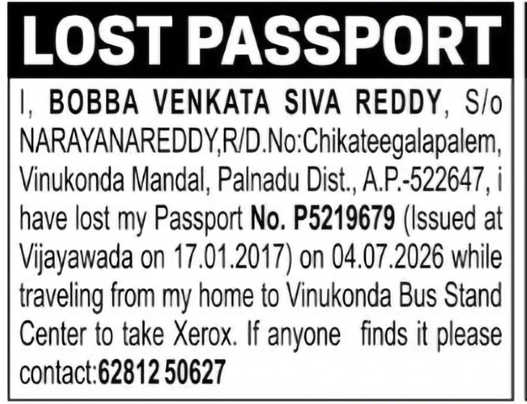 Lost Passport – Public Notice Bobba Venkata Siva Reddy